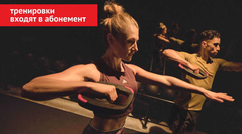 Приглашаем на презентацию нового релиза Les Mills CORE — топовой тренировки для сильного торса, осанки, спортивных результатов