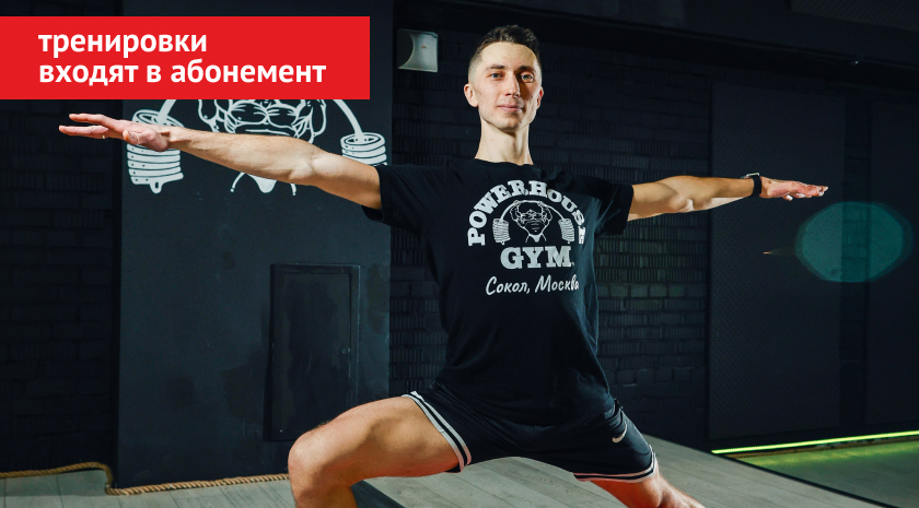 Les Mills BODYBALANCE — групповая тренировка для гибкости, силы, тонуса, осанки, и легкого движения. Для любого уровня подготовки