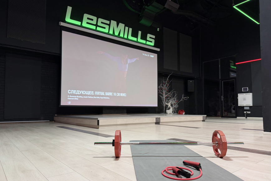 Зал групповых программ Les Mills 