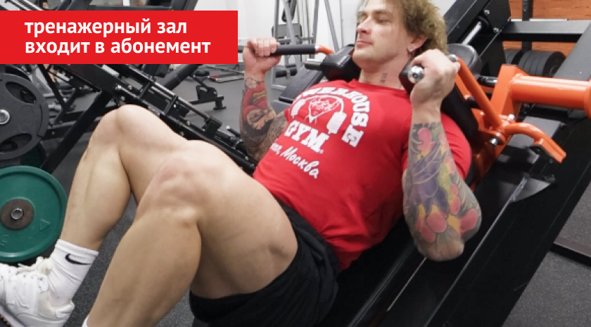 Бодибилдер тренируется в зоне ног тренажерного зала нашего фитнес-клуба. Смотрите, какие ноги вы можете у нас накачать [видео]