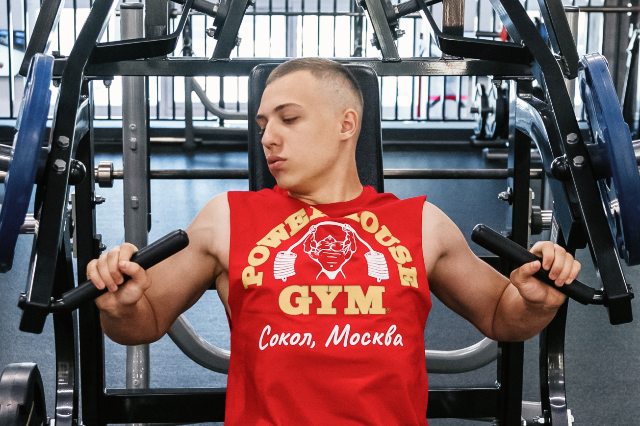 Тренажерный зал