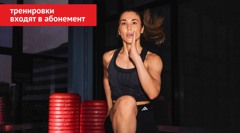 31 марта - 4 апреля представляем новые релизы групповых тренировок Les Mills, мирового лидера группового фитнеса