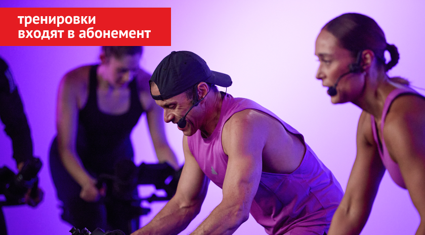 Бросьте себе вызов на SPRINT! Приходите на презентацию нового релиза короткой высокоинтенсивной сайкл-тренировки Les Mills