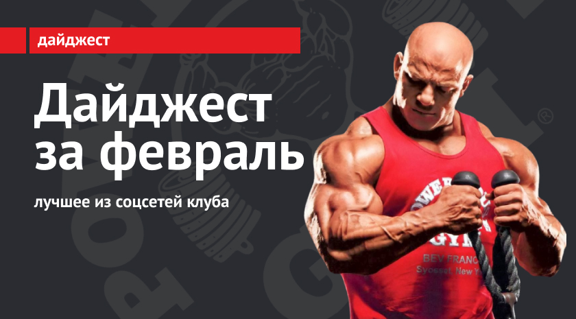 Упражнения для плеч, как подсушиться, подкачаться, избавиться от боли в шее и спине