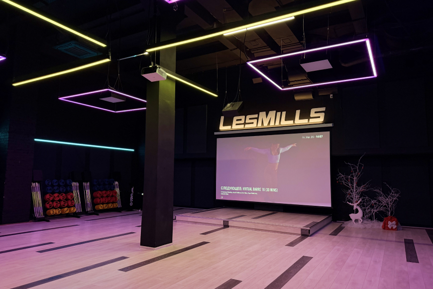 Зал групповых программ Les Mills 