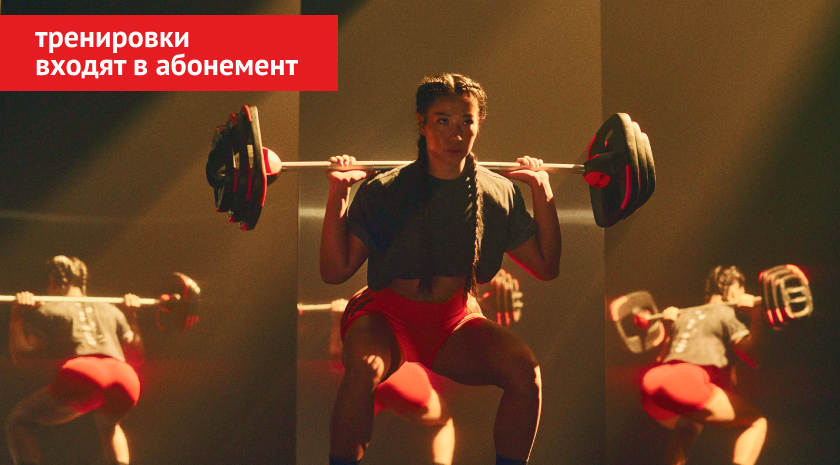 Приглашаем на презентацию нового релиза BODYPUMP, топовой тренировки Les Mills, которая сделает вас сильнее