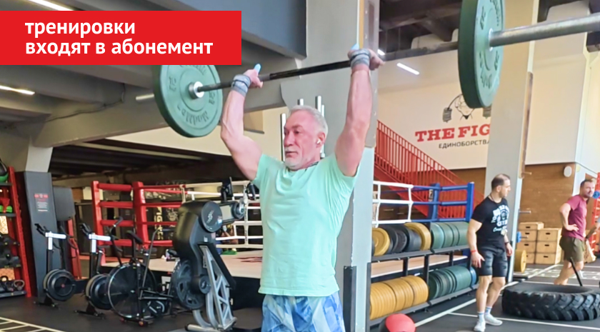 Crossfit Open — тренировка по кроссфиту с опытным тренером, по будням после работы