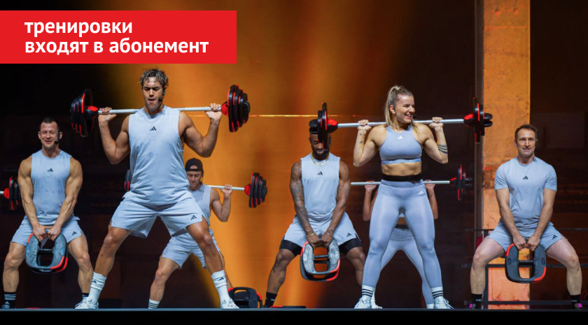 Приглашаем на презентацию нового релиза Les Mills BODYPUMP — самой популярной групповой силовой тренировки в мире  