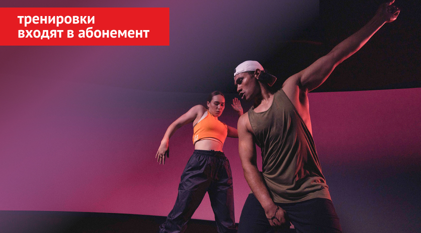 4 апреля — презентуем новый релиз BodyJam, кардио тренировки Лес Миллс, которая научит вас круто танцевать
