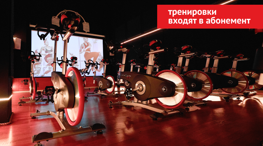 10 причин тренироваться в сайкл студии Les Mills нашего клуба Пауэрхаус Джим на Cоколе. Сайкл входит в абонемент