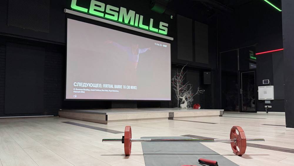 Зал групповых тренировок Les Mills